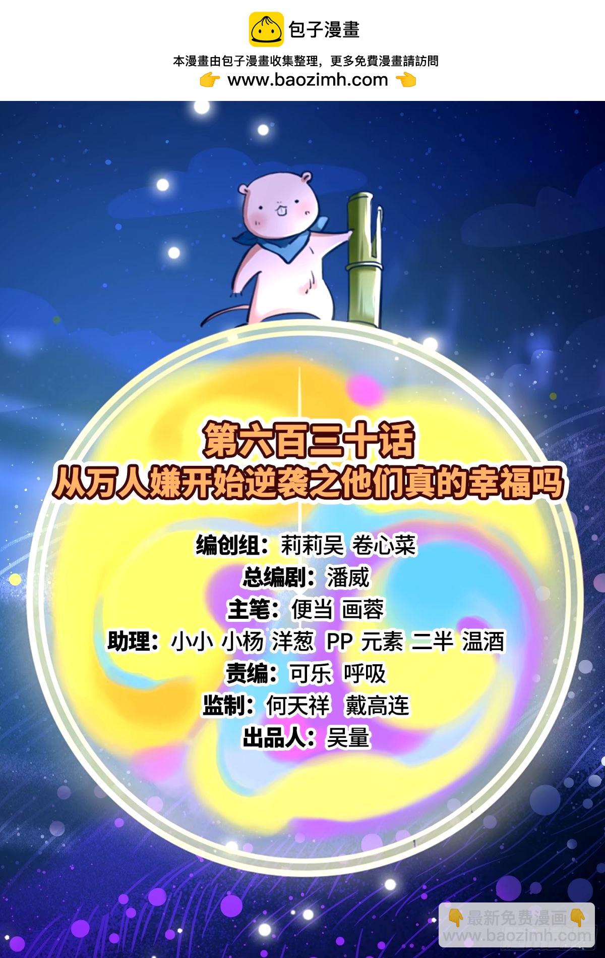 他们真的幸福吗1