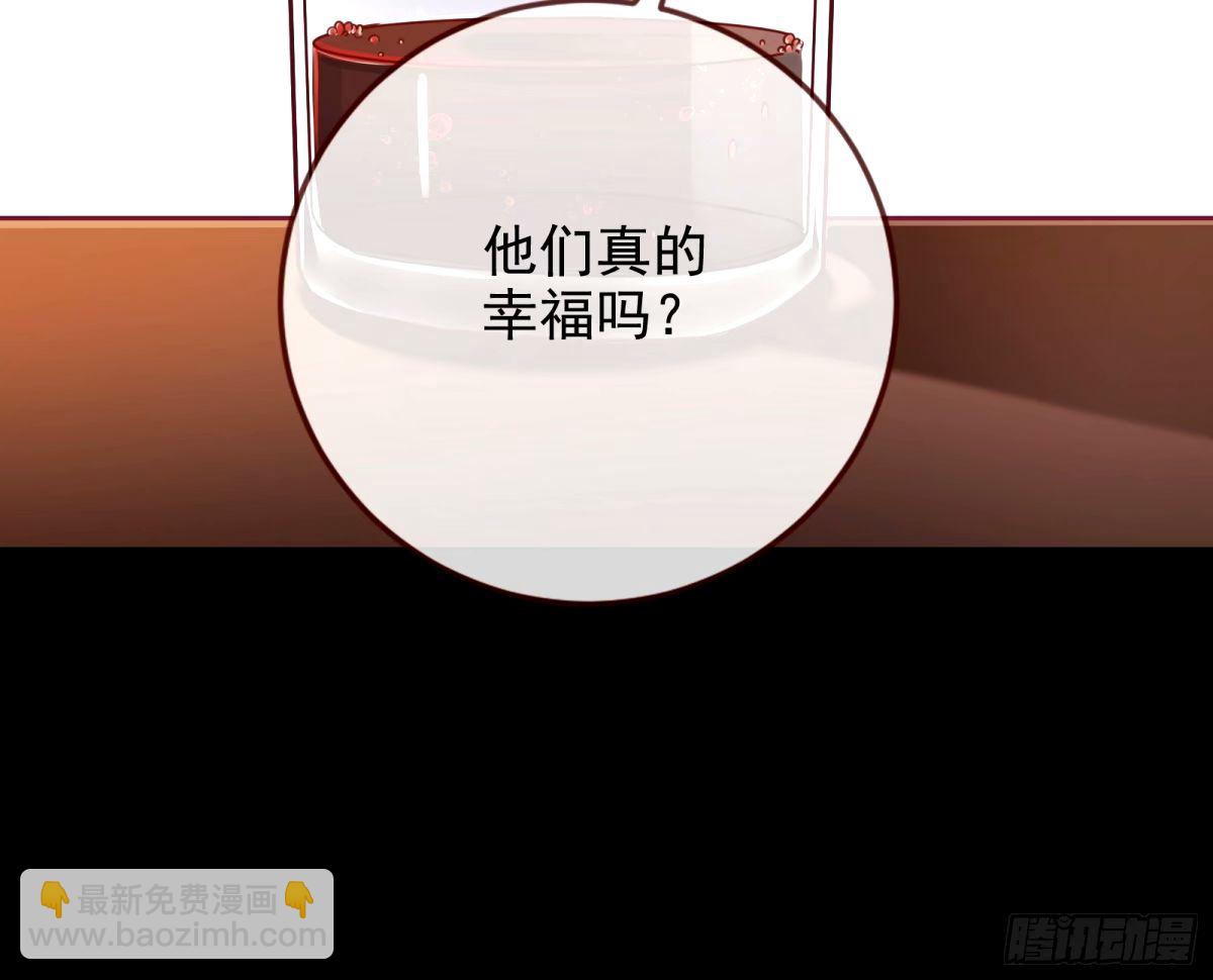 他们真的幸福吗102