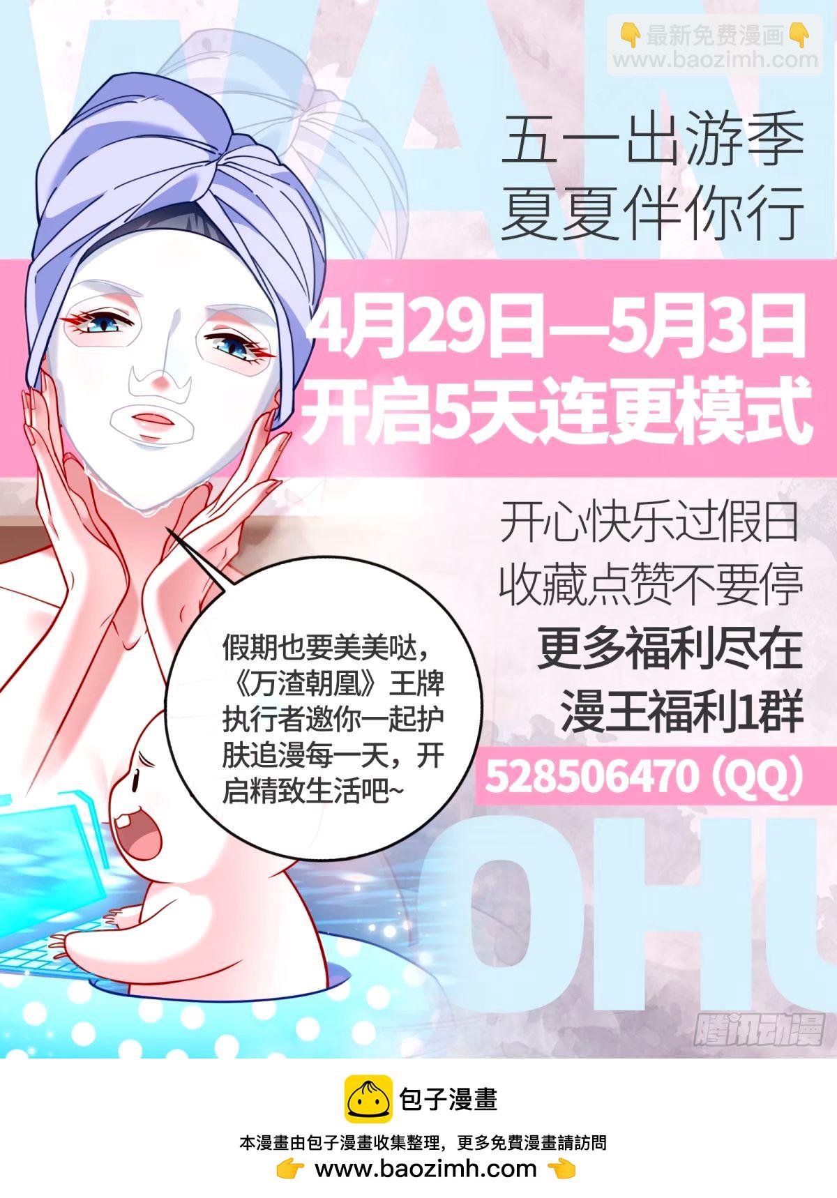 他们真的幸福吗103