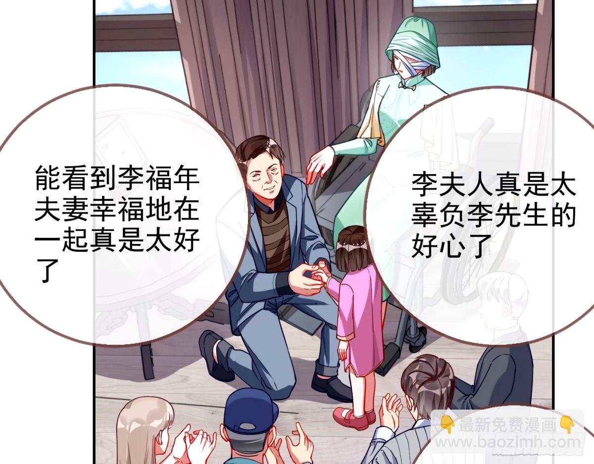 他们真的幸福吗13
