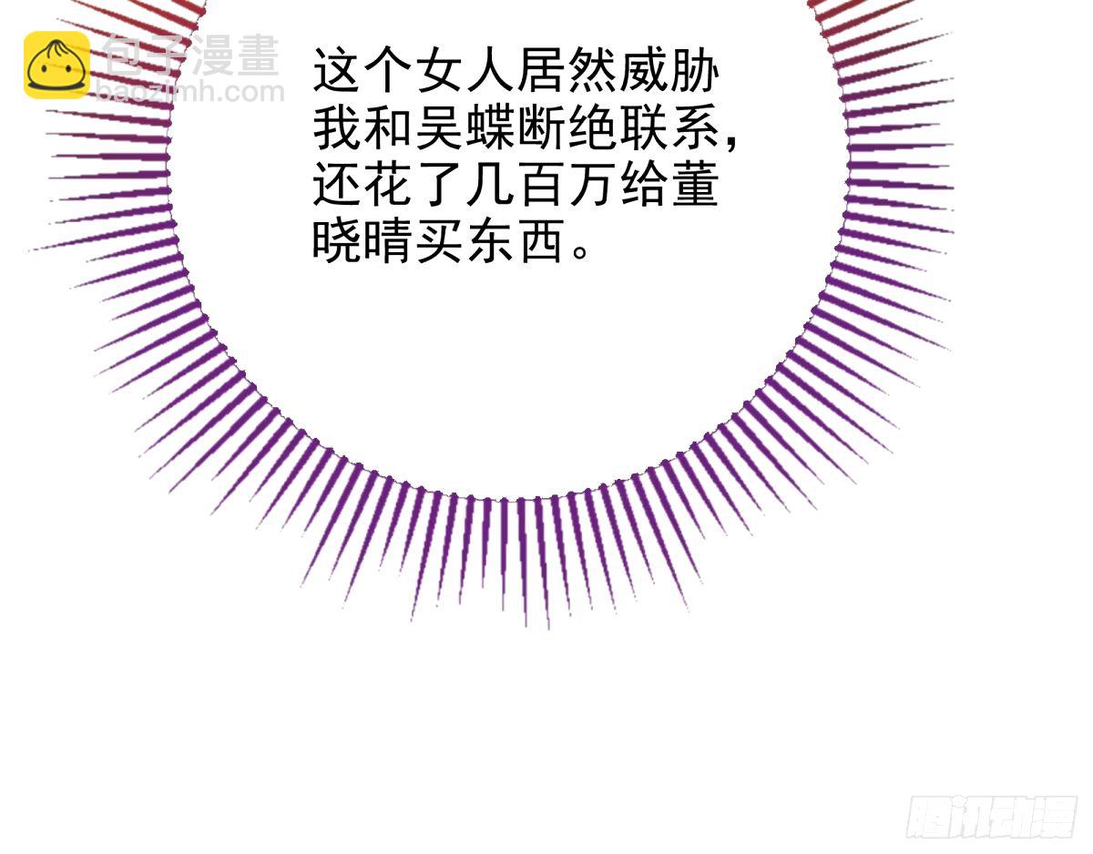 他们真的幸福吗18