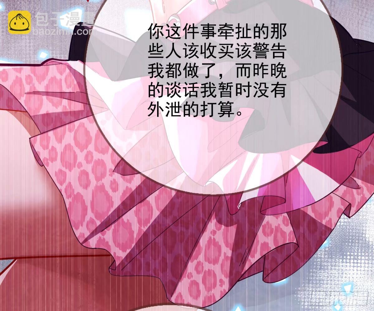他们真的幸福吗32