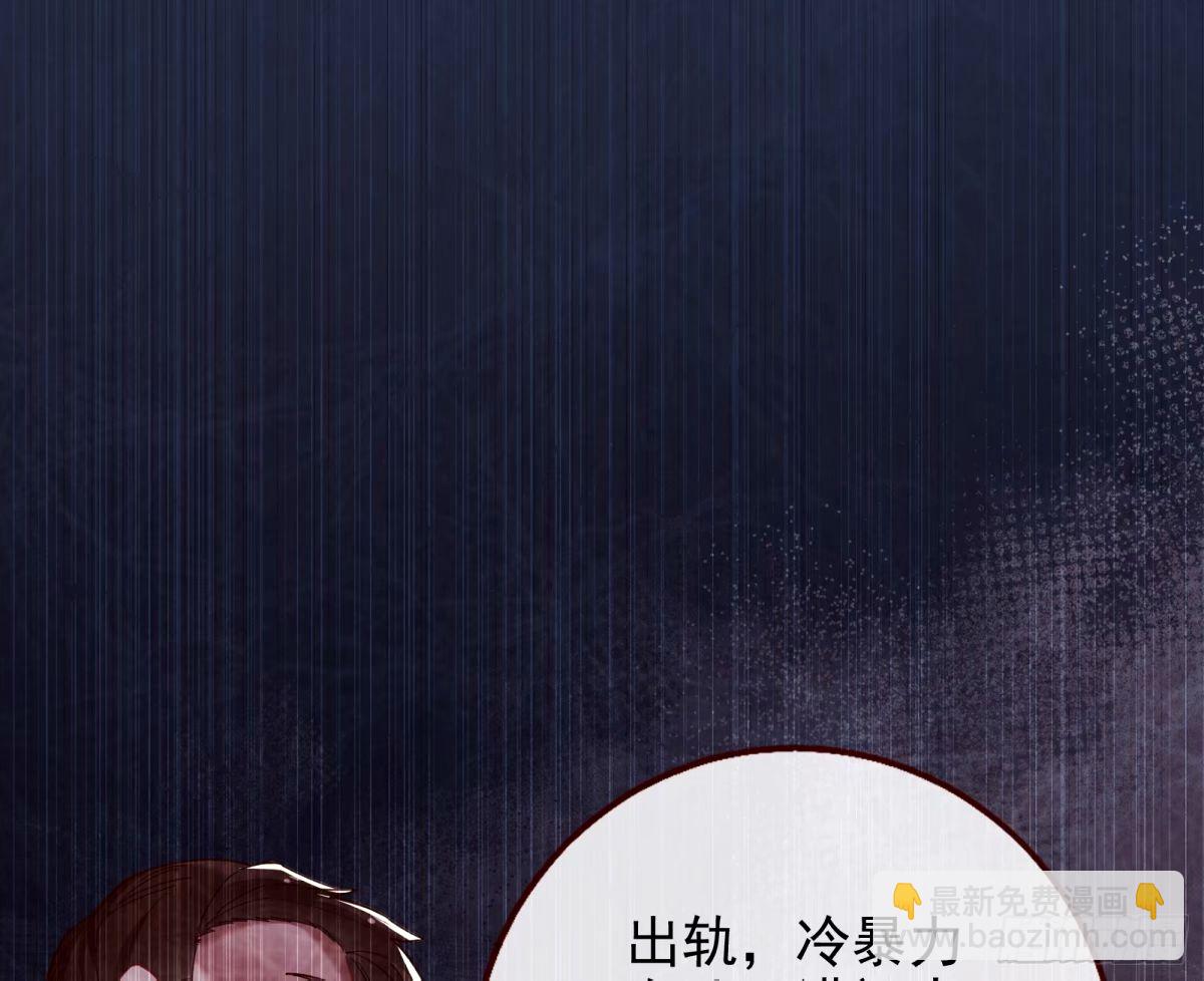 他们真的幸福吗37