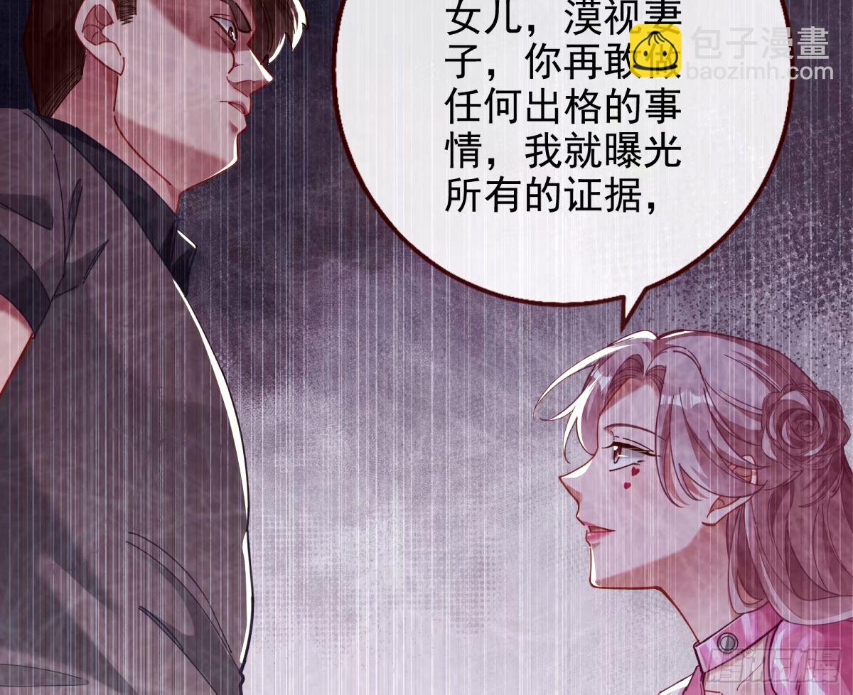 他们真的幸福吗38