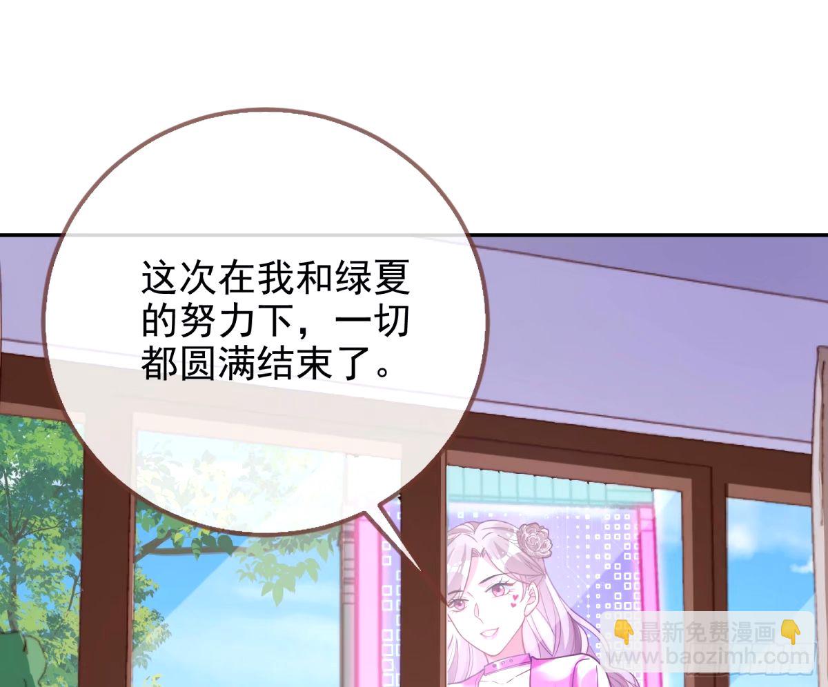 他们真的幸福吗4