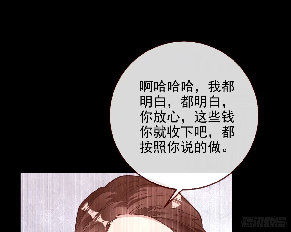 他们真的幸福吗51