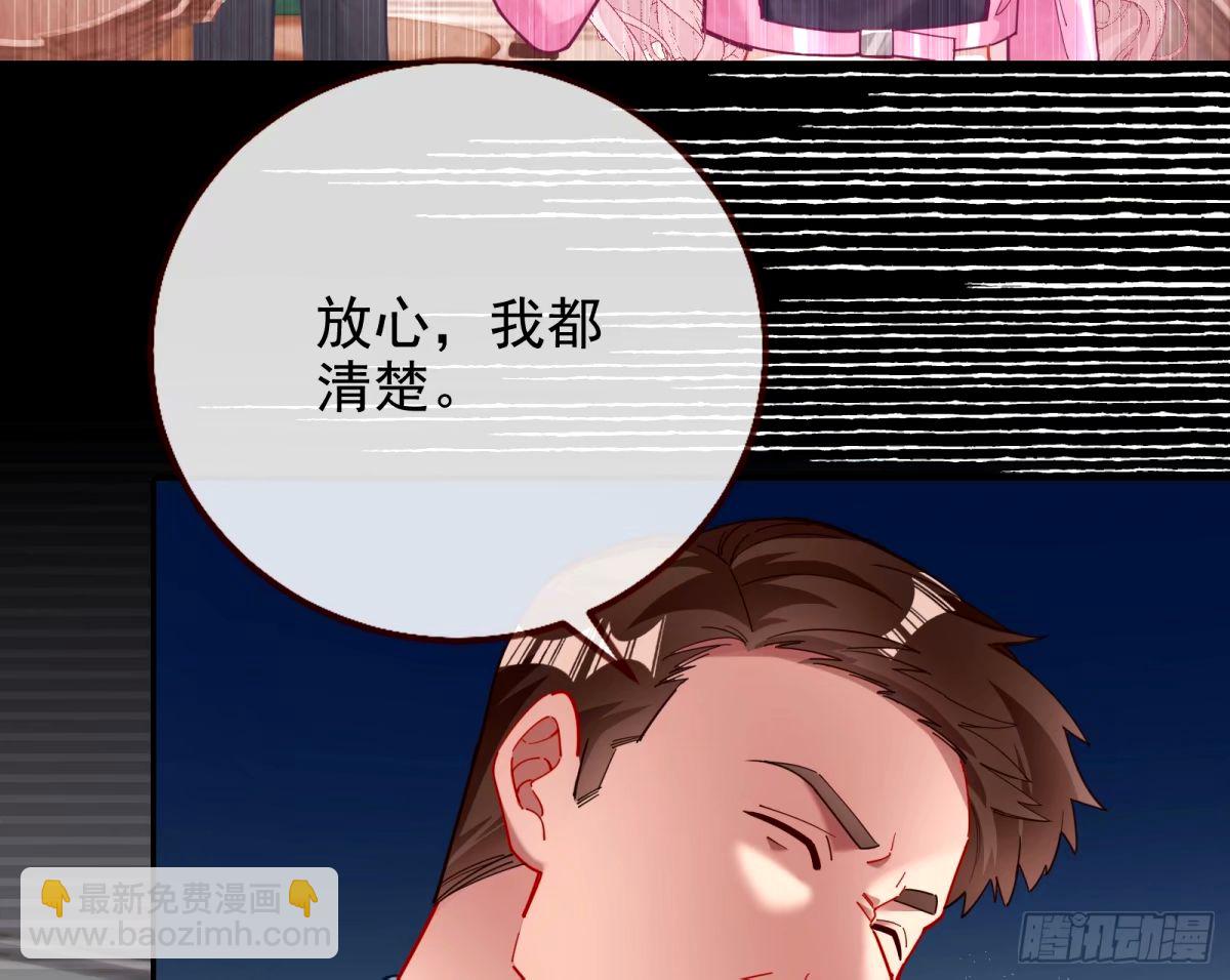 他们真的幸福吗54