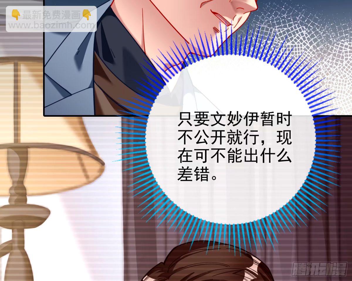 他们真的幸福吗55