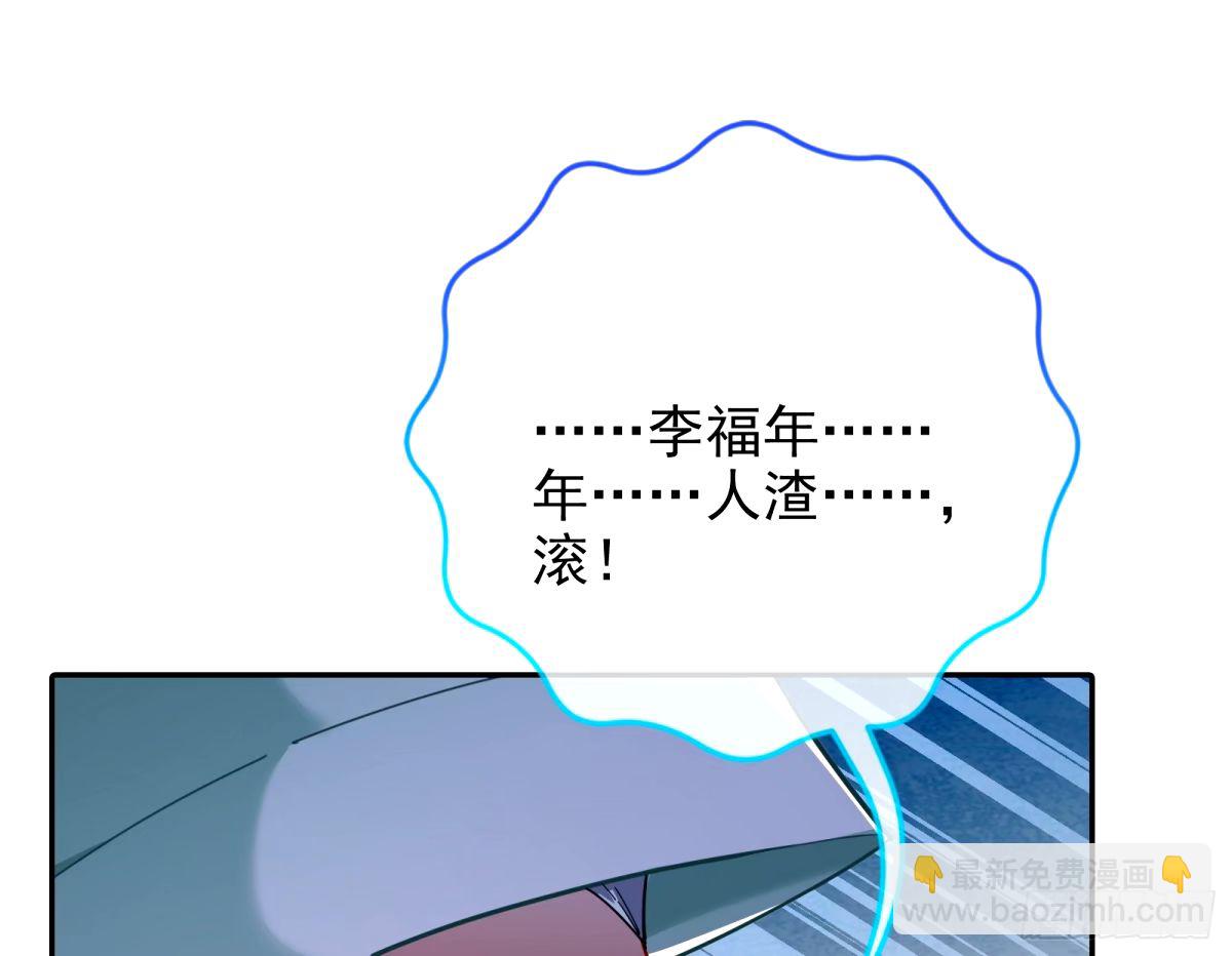 他们真的幸福吗59