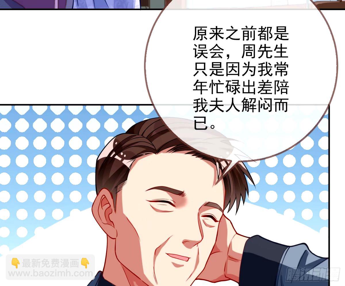 他们真的幸福吗6