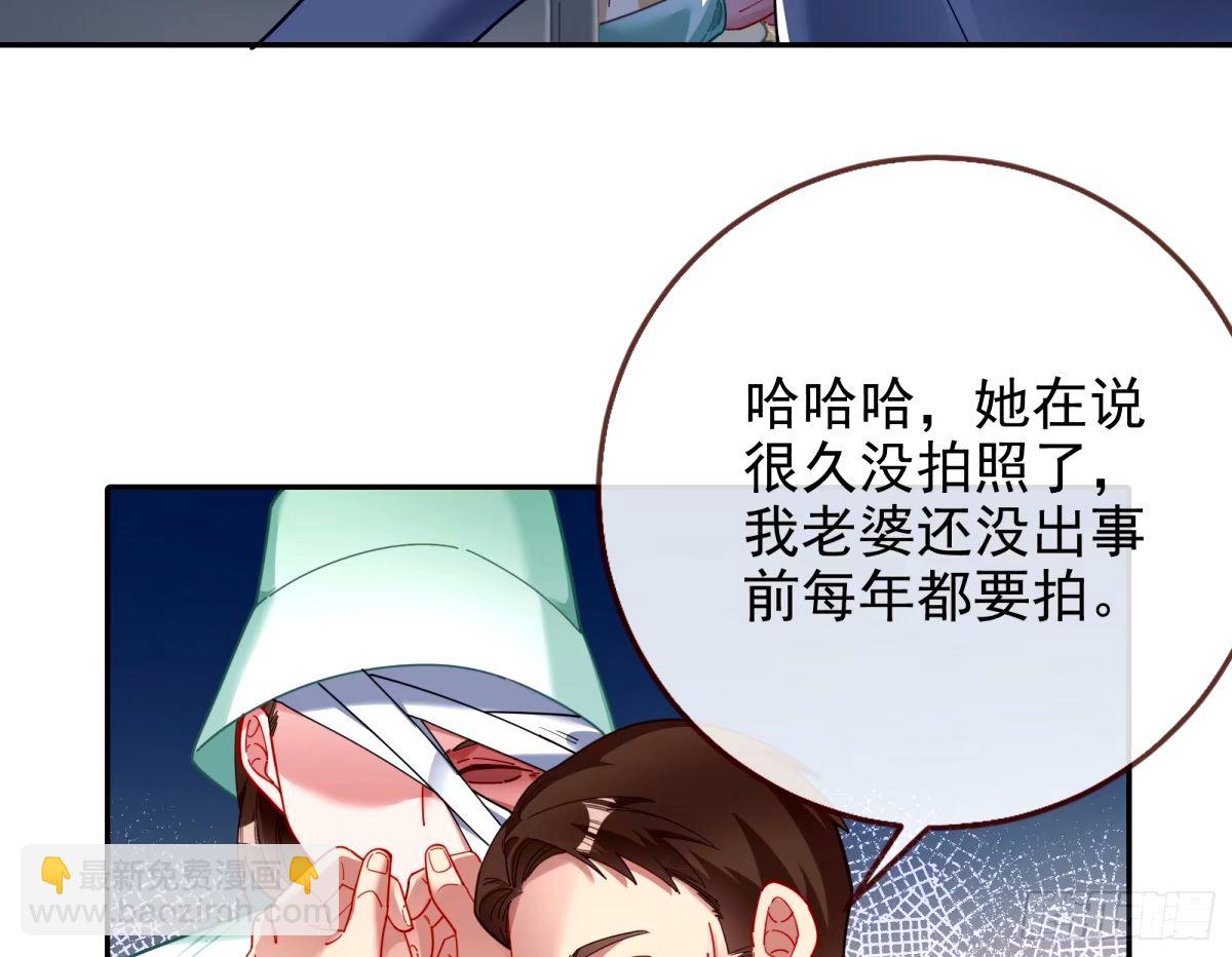 他们真的幸福吗62