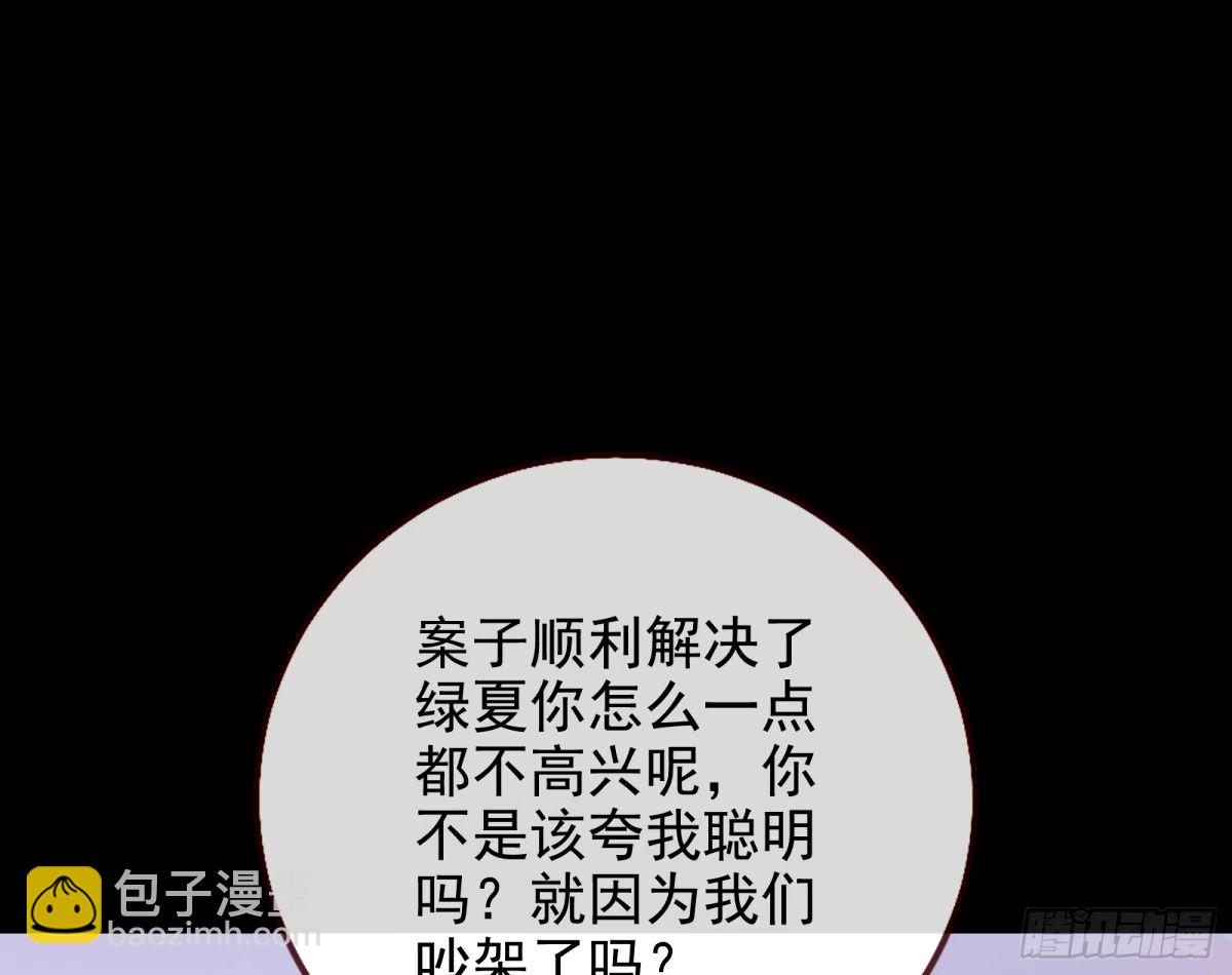 他们真的幸福吗75
