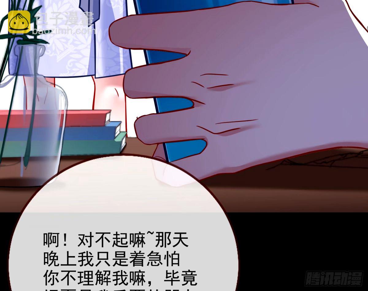 他们真的幸福吗79