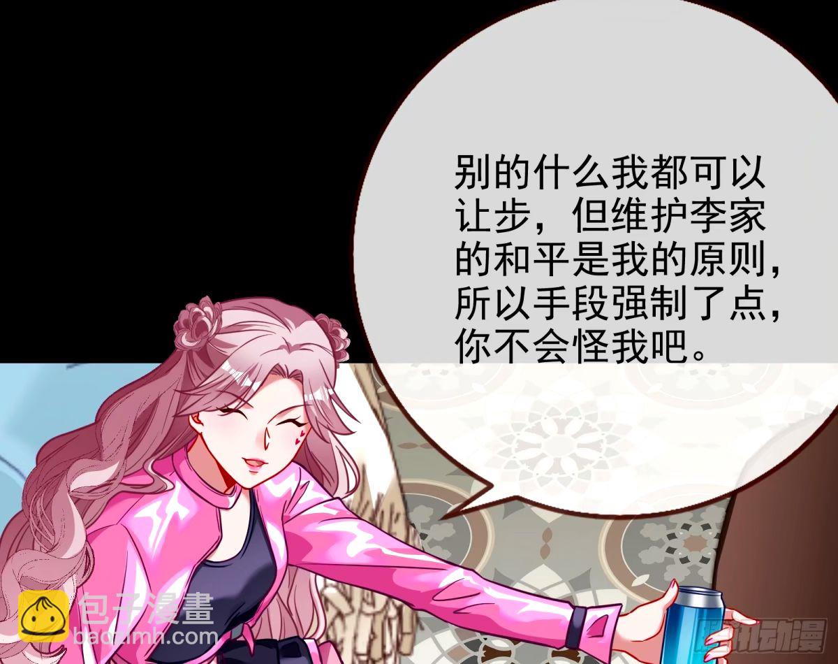 他们真的幸福吗82