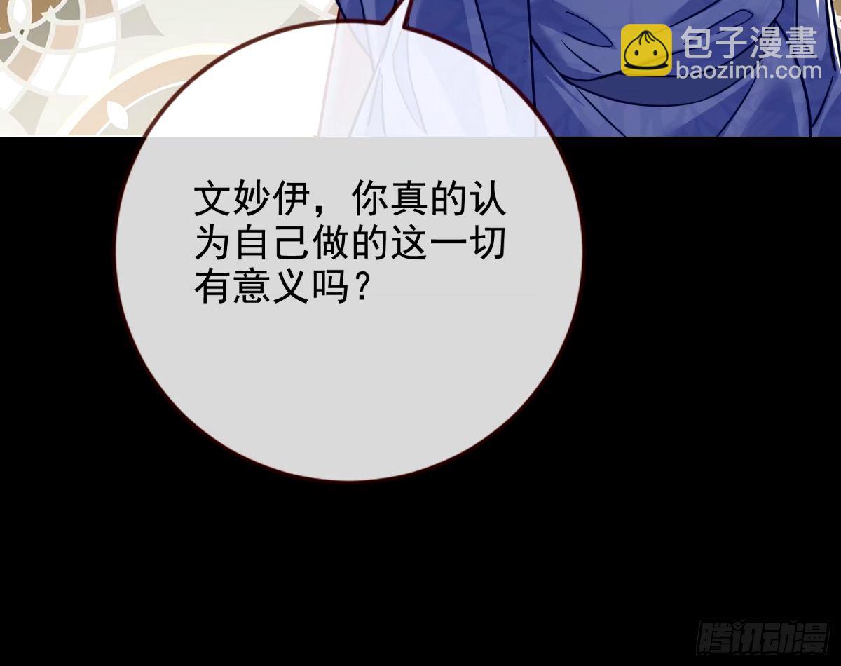 他们真的幸福吗84