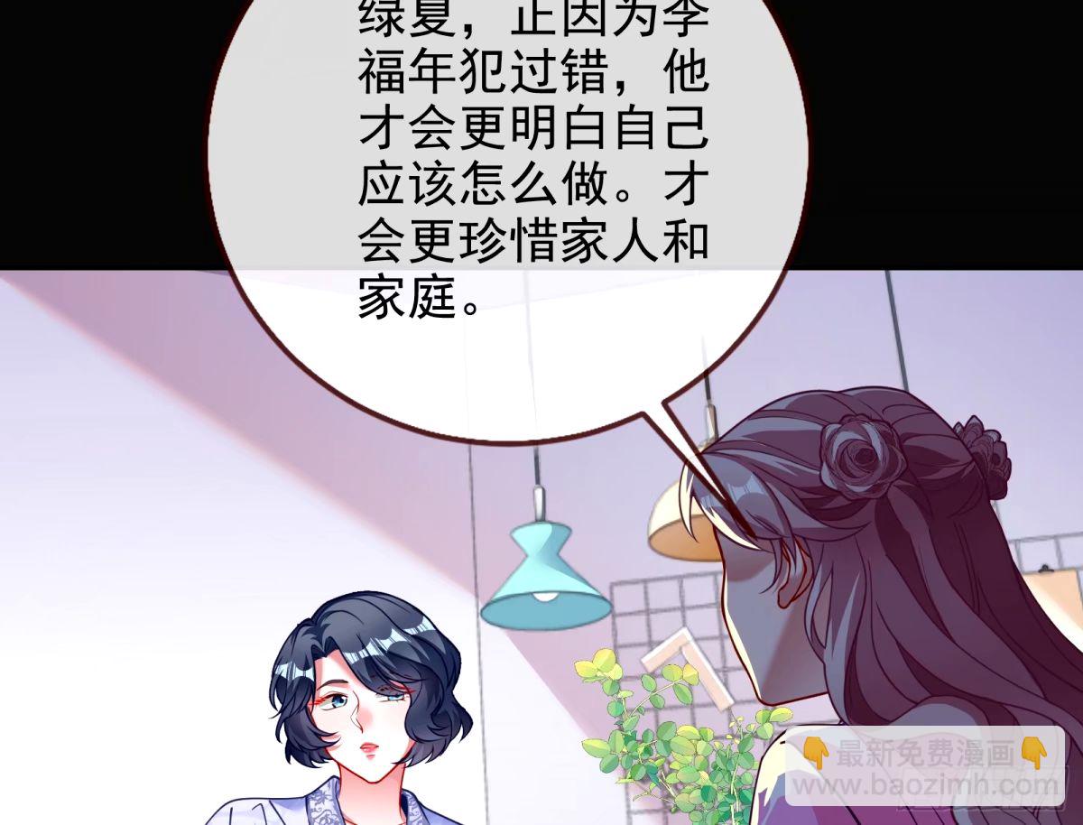 他们真的幸福吗87