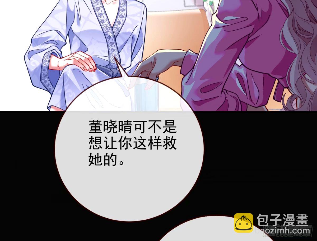 他们真的幸福吗88
