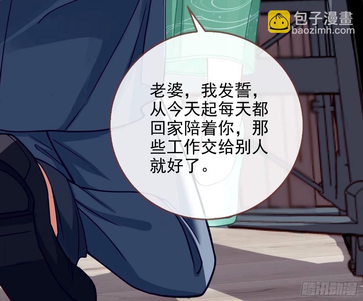 他们真的幸福吗9