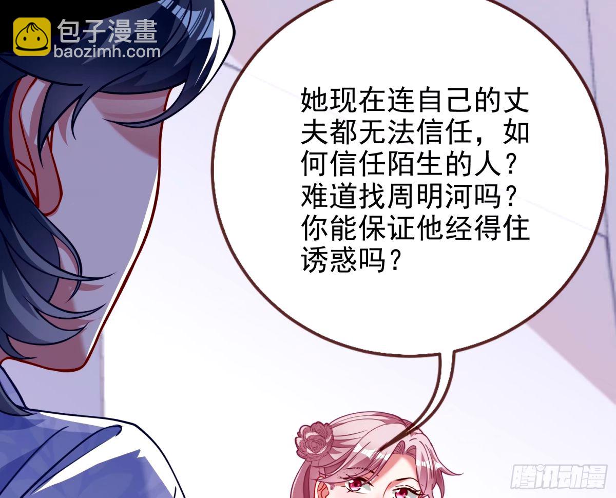 他们真的幸福吗96