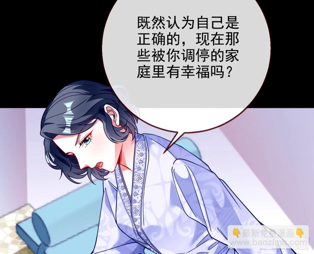 他们真的幸福吗98