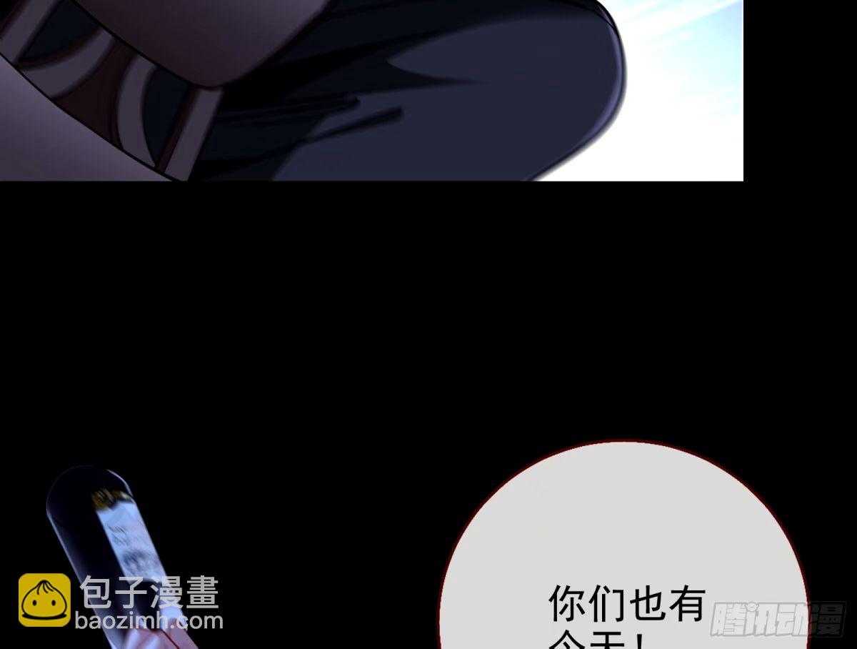 接着奏乐接着舞102
