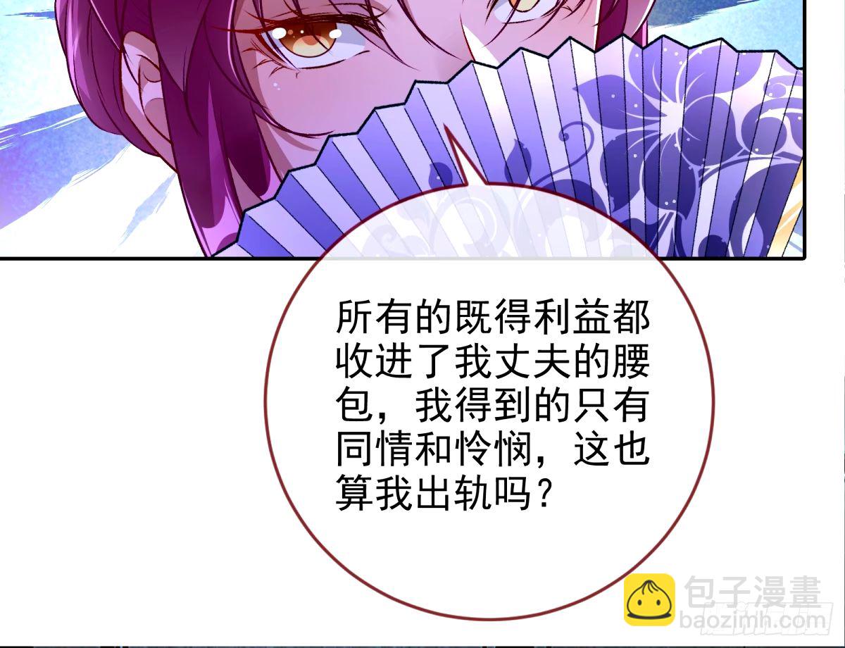 接着奏乐接着舞11