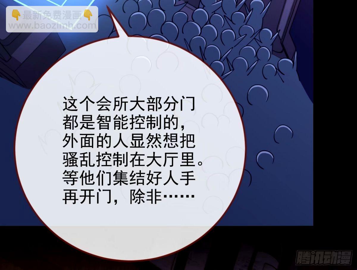 接着奏乐接着舞112