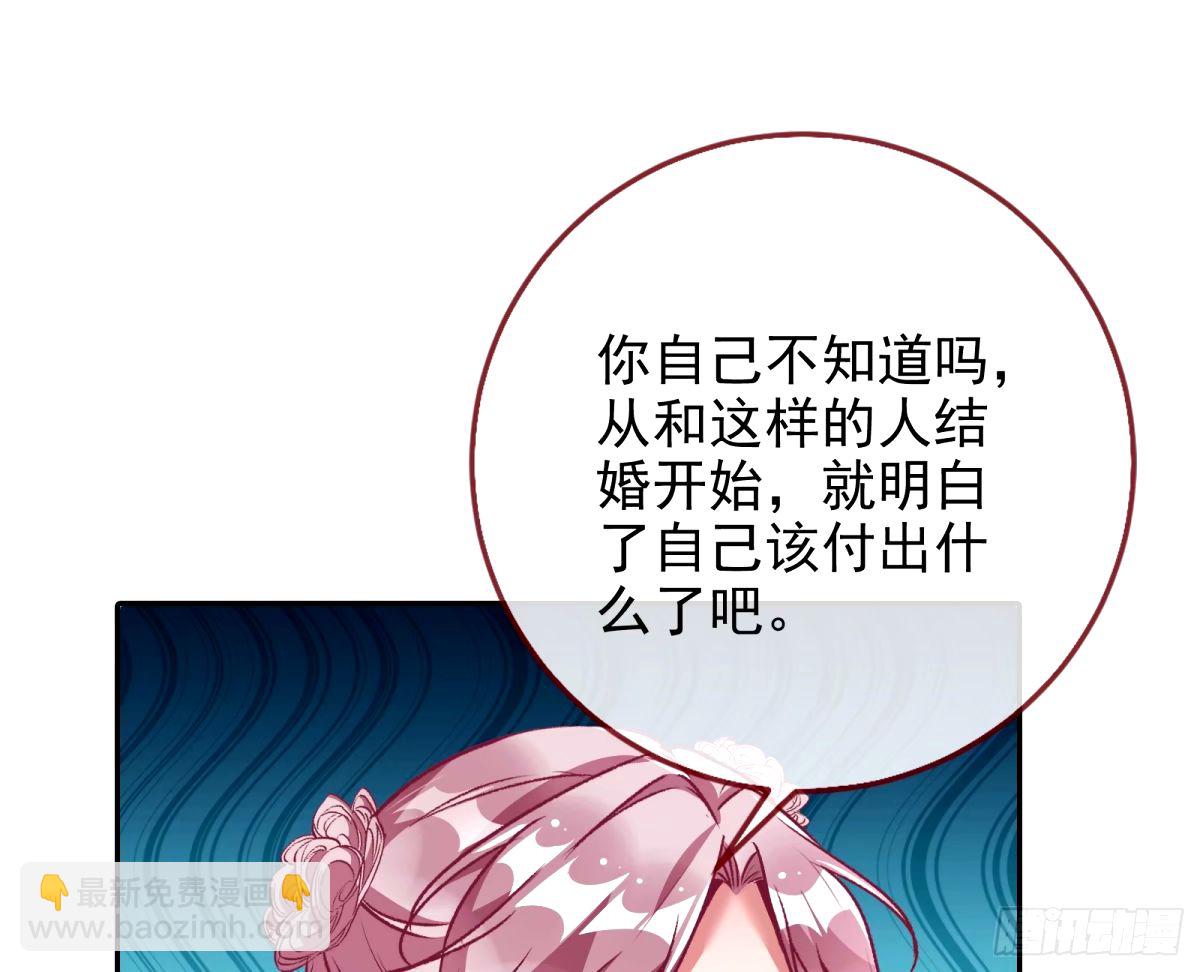 接着奏乐接着舞12