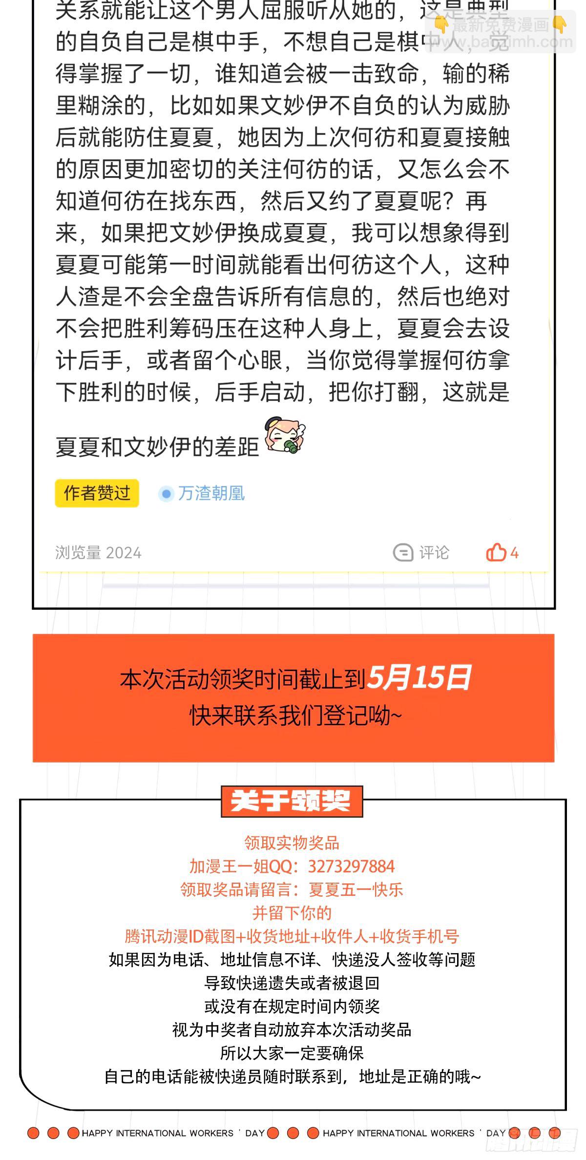 接着奏乐接着舞123