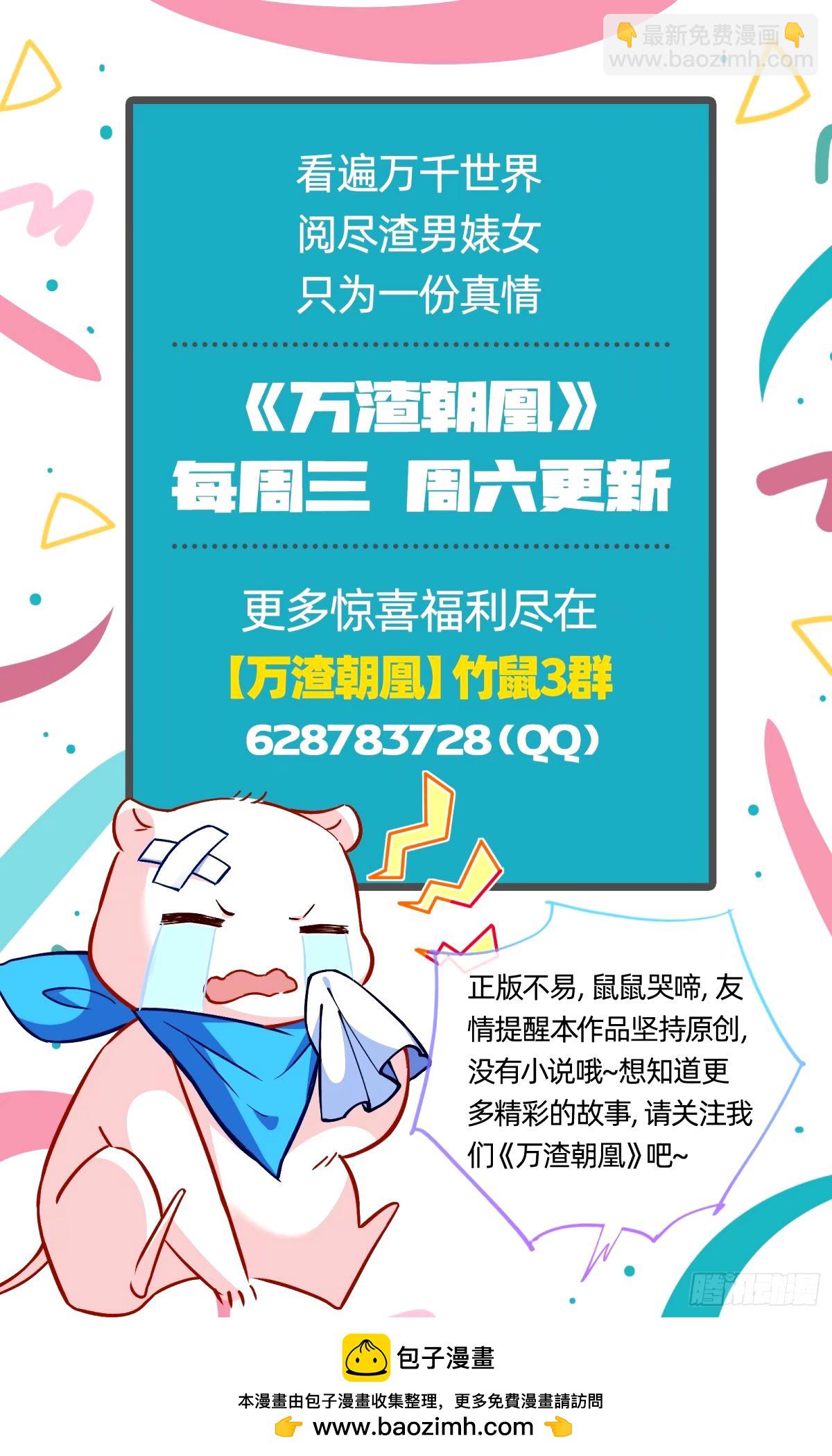 接着奏乐接着舞124