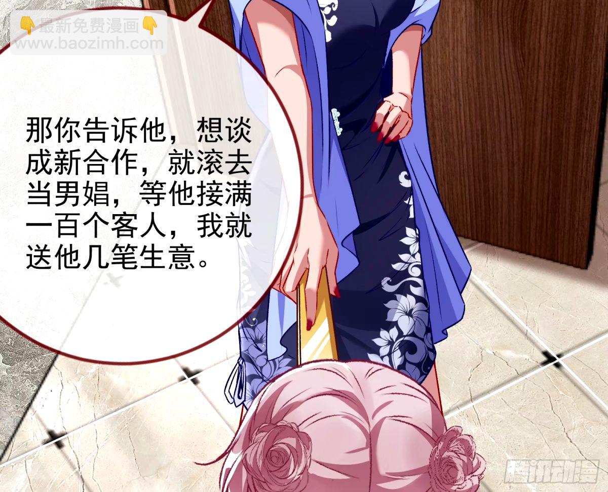接着奏乐接着舞16