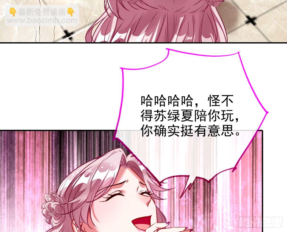接着奏乐接着舞17