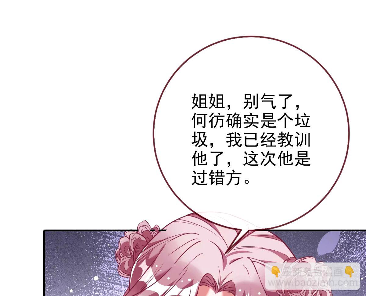 接着奏乐接着舞19