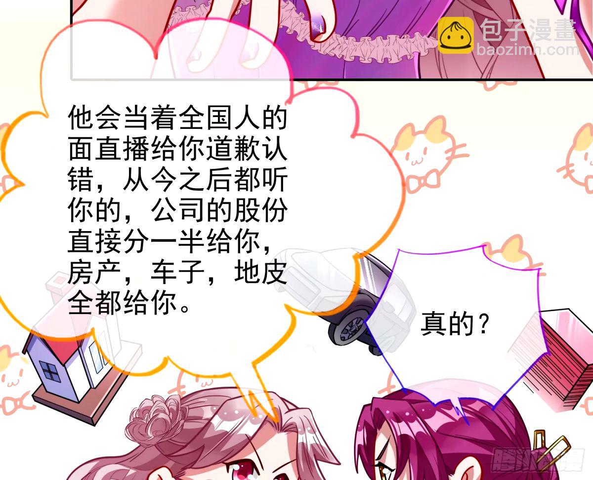 接着奏乐接着舞21