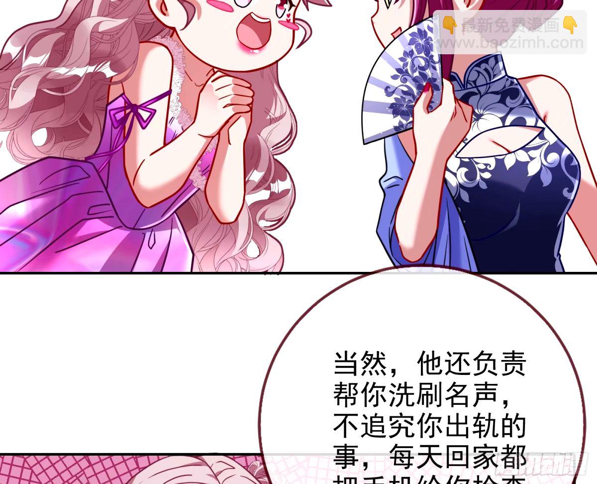接着奏乐接着舞22