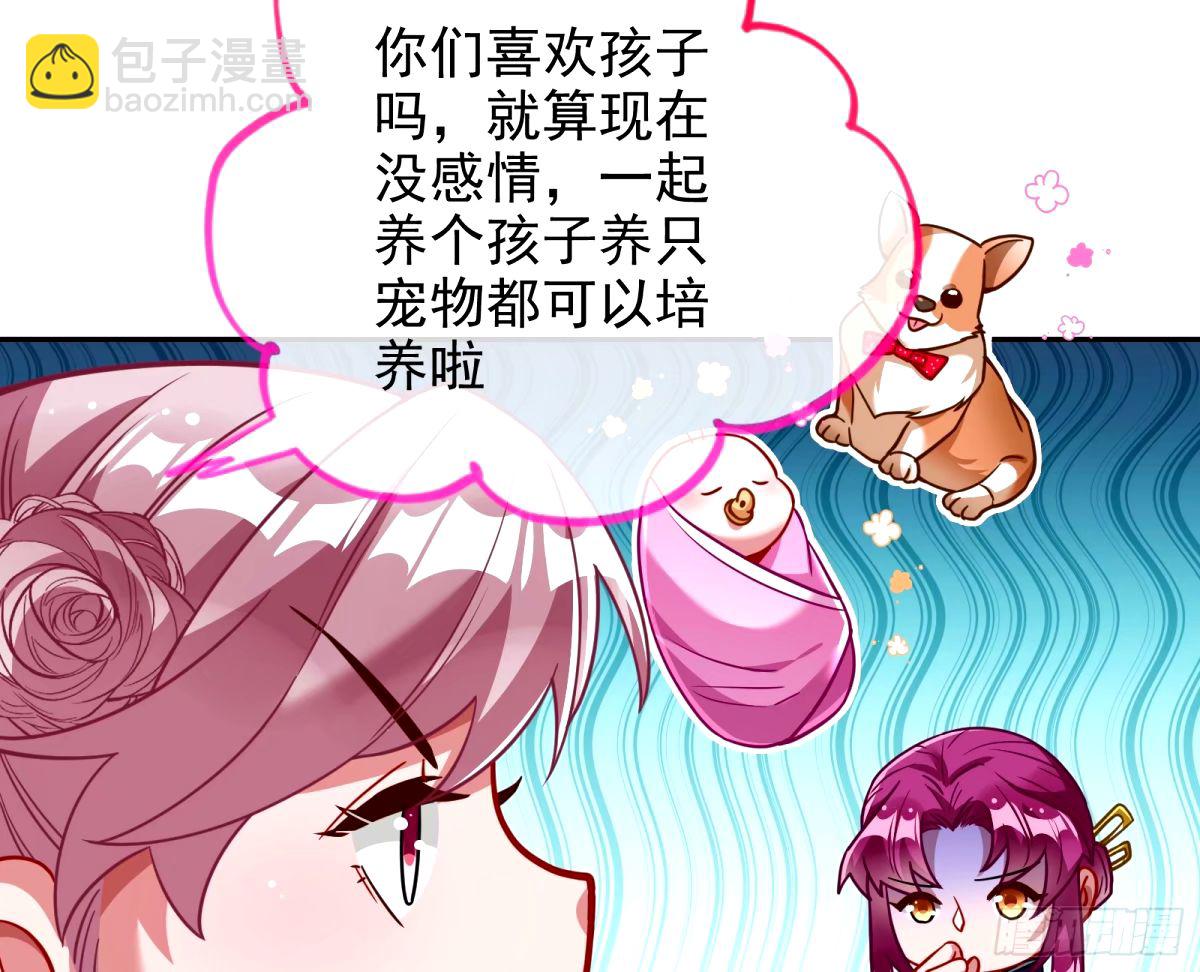 接着奏乐接着舞24