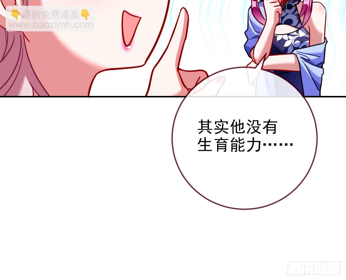 接着奏乐接着舞25