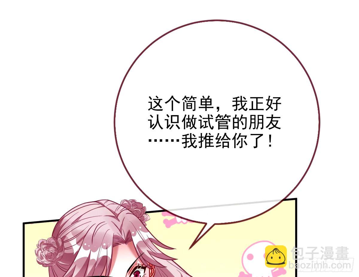 接着奏乐接着舞26