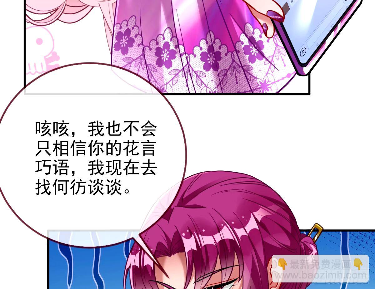 接着奏乐接着舞28