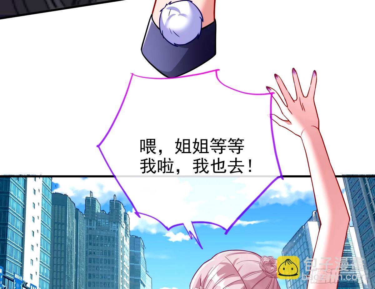 接着奏乐接着舞33