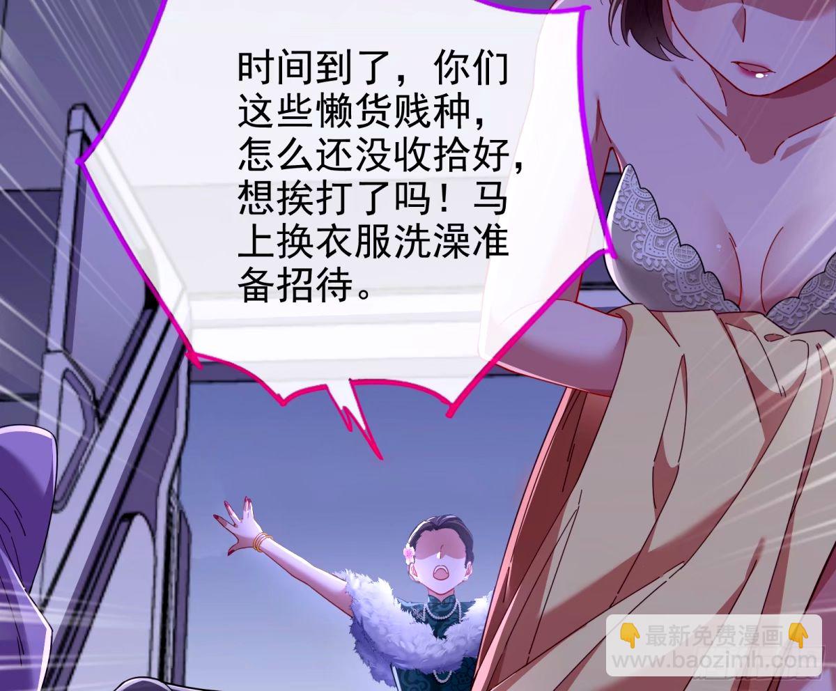 接着奏乐接着舞39