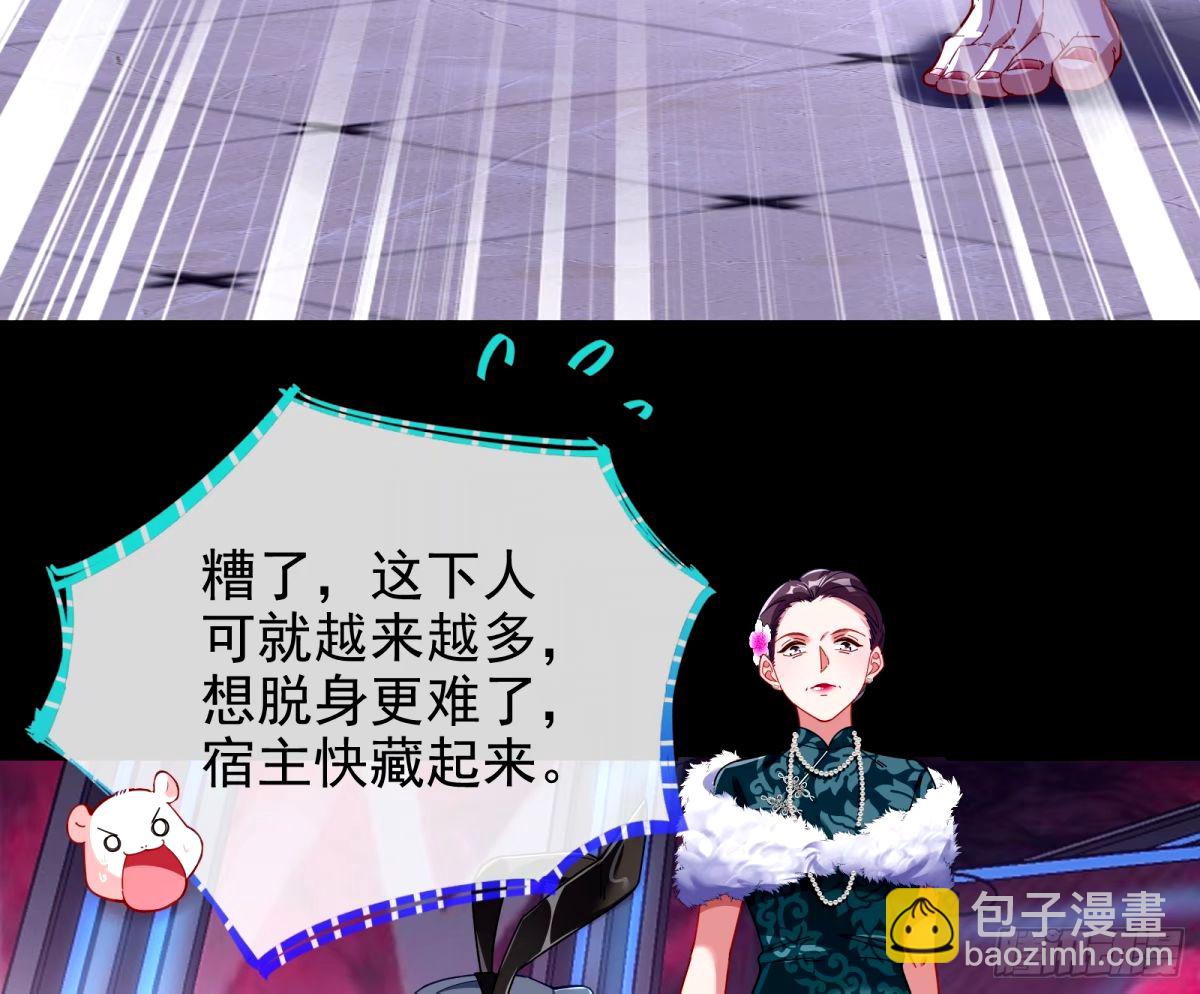 接着奏乐接着舞41
