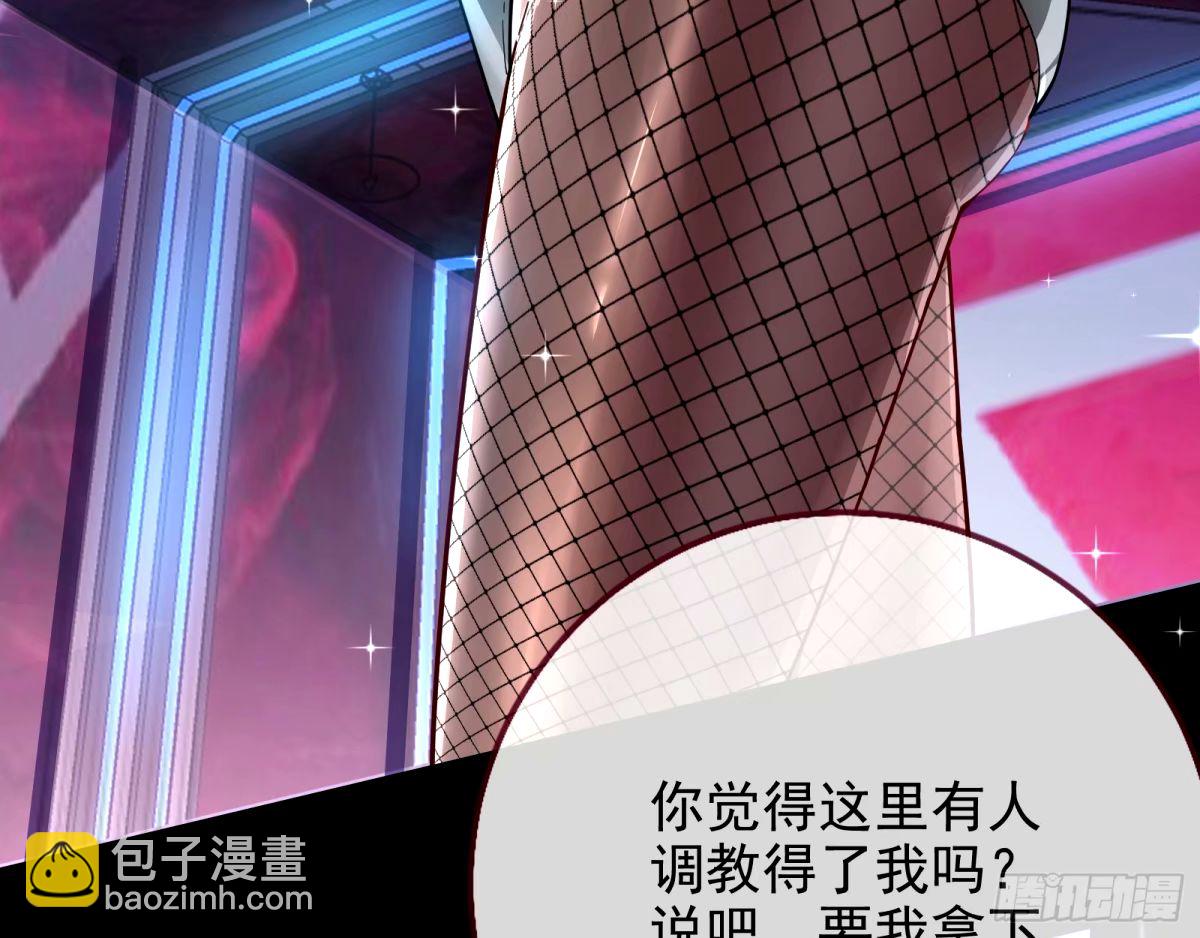 接着奏乐接着舞47