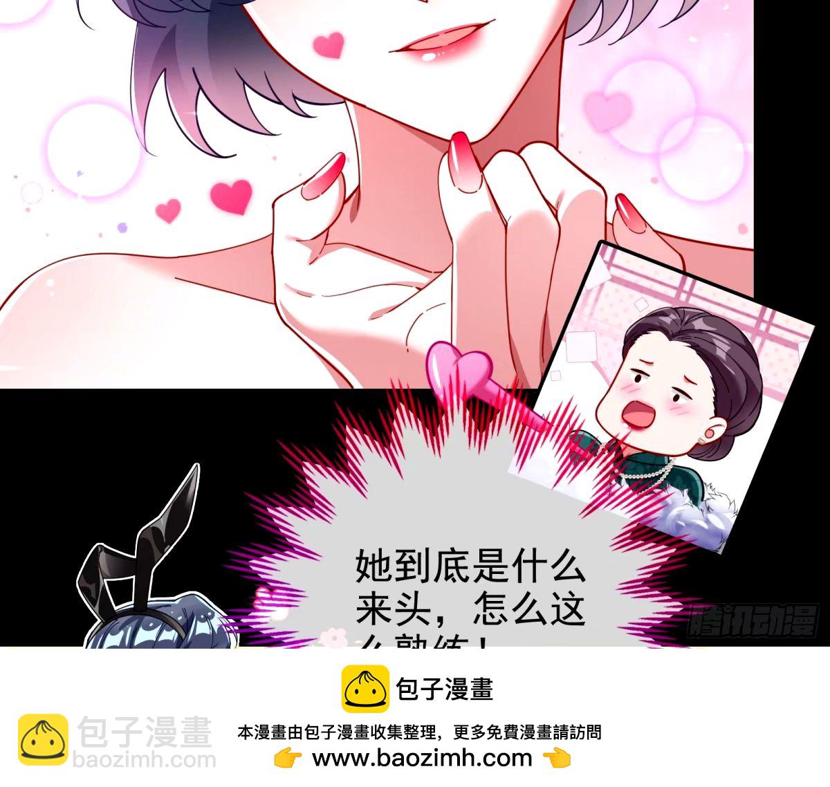 接着奏乐接着舞53