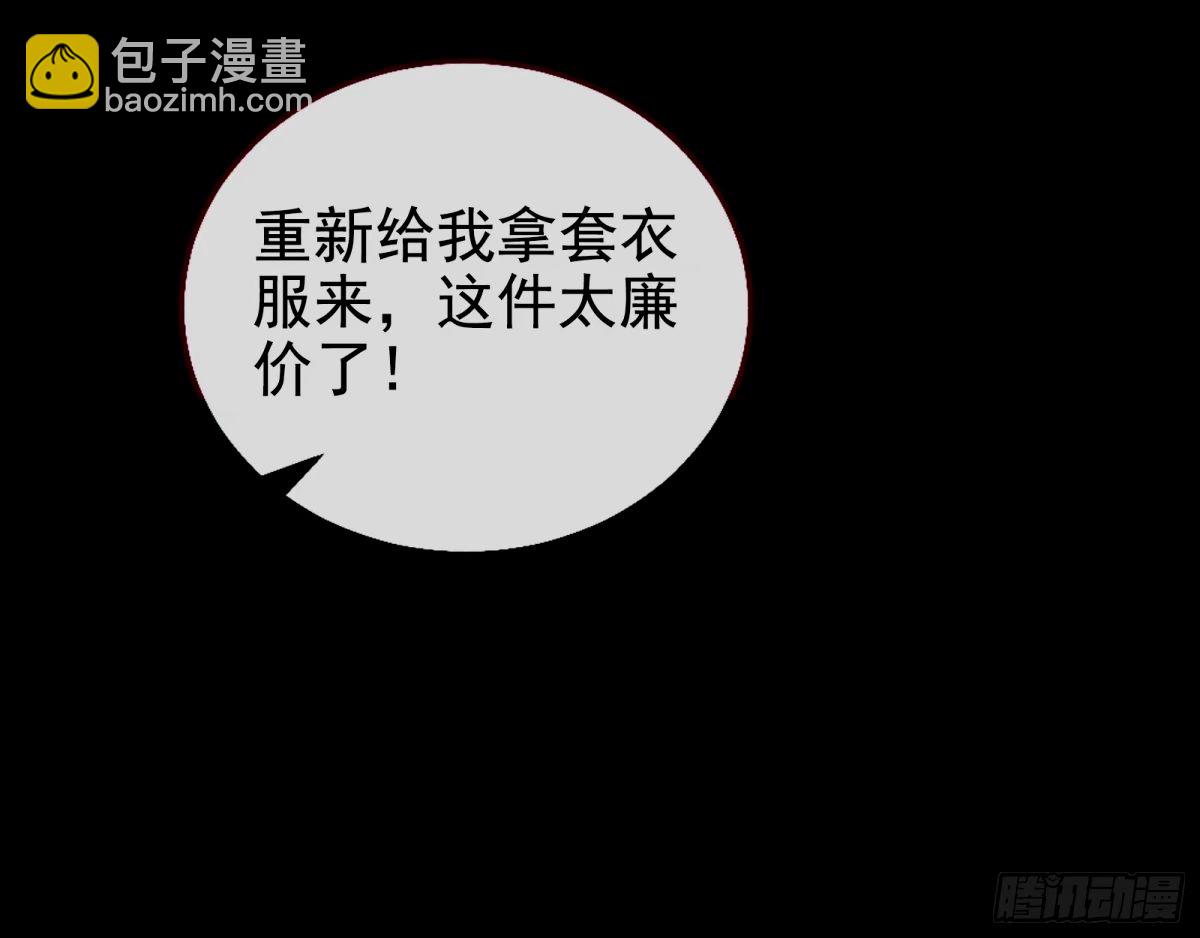 接着奏乐接着舞57