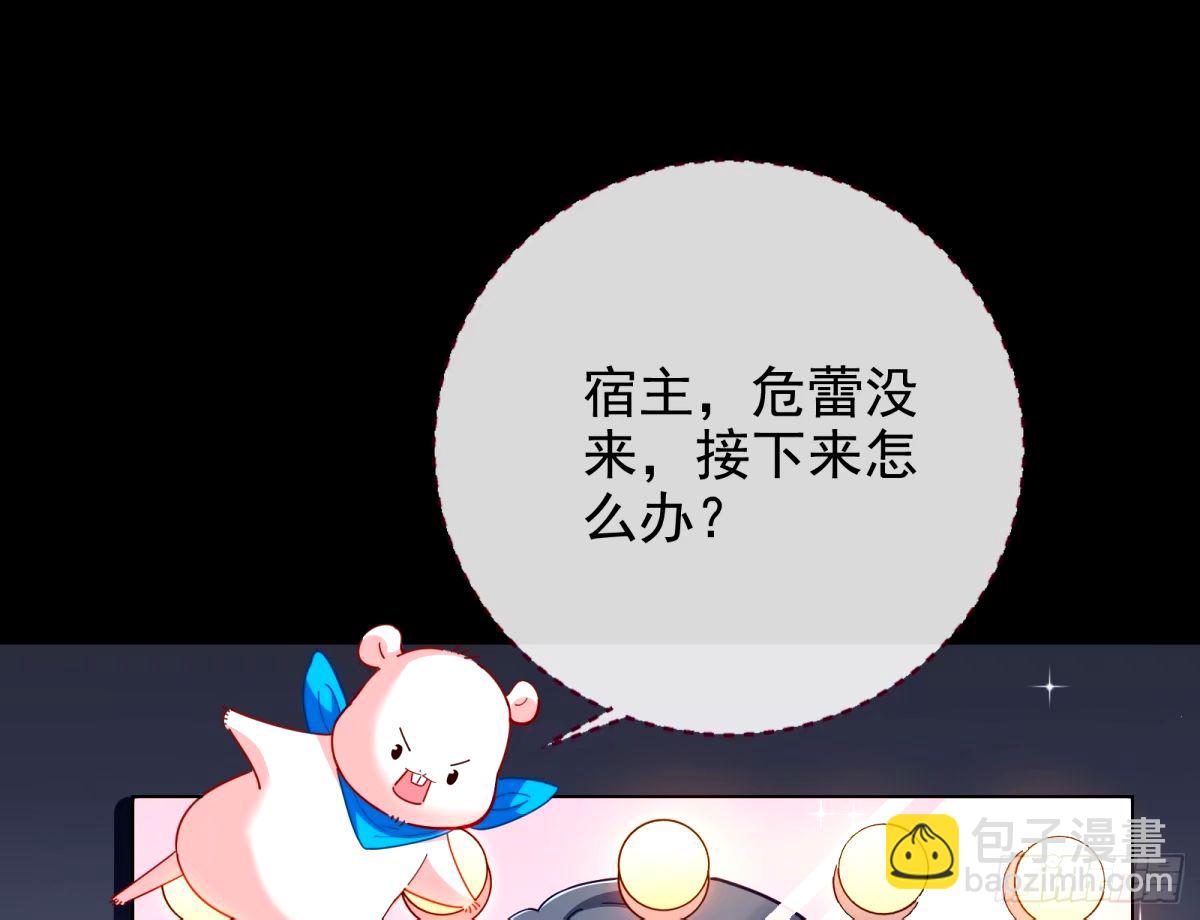接着奏乐接着舞59