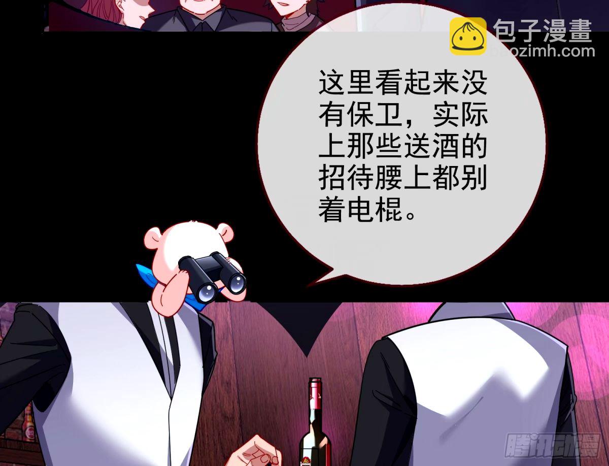 接着奏乐接着舞65