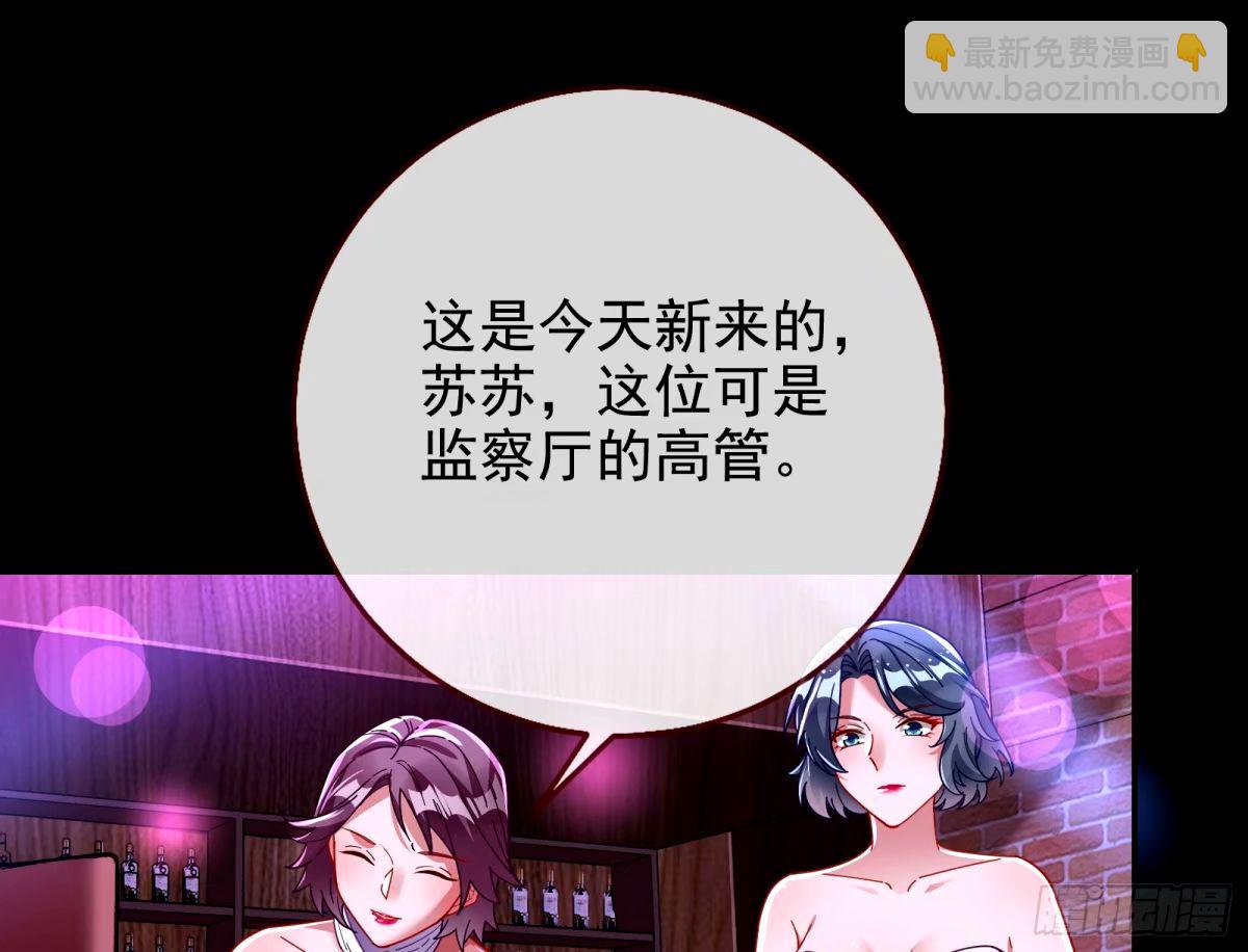 接着奏乐接着舞69