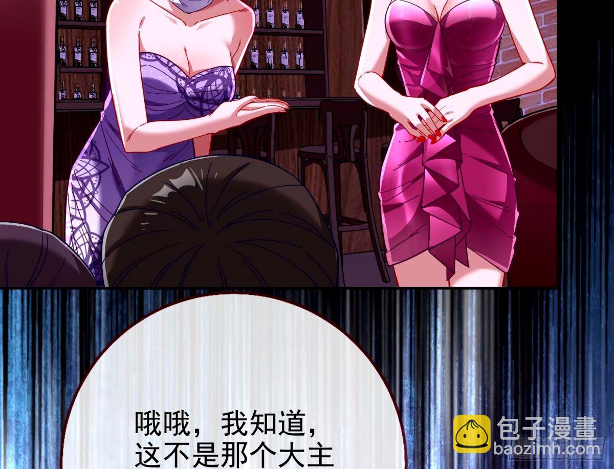 接着奏乐接着舞70
