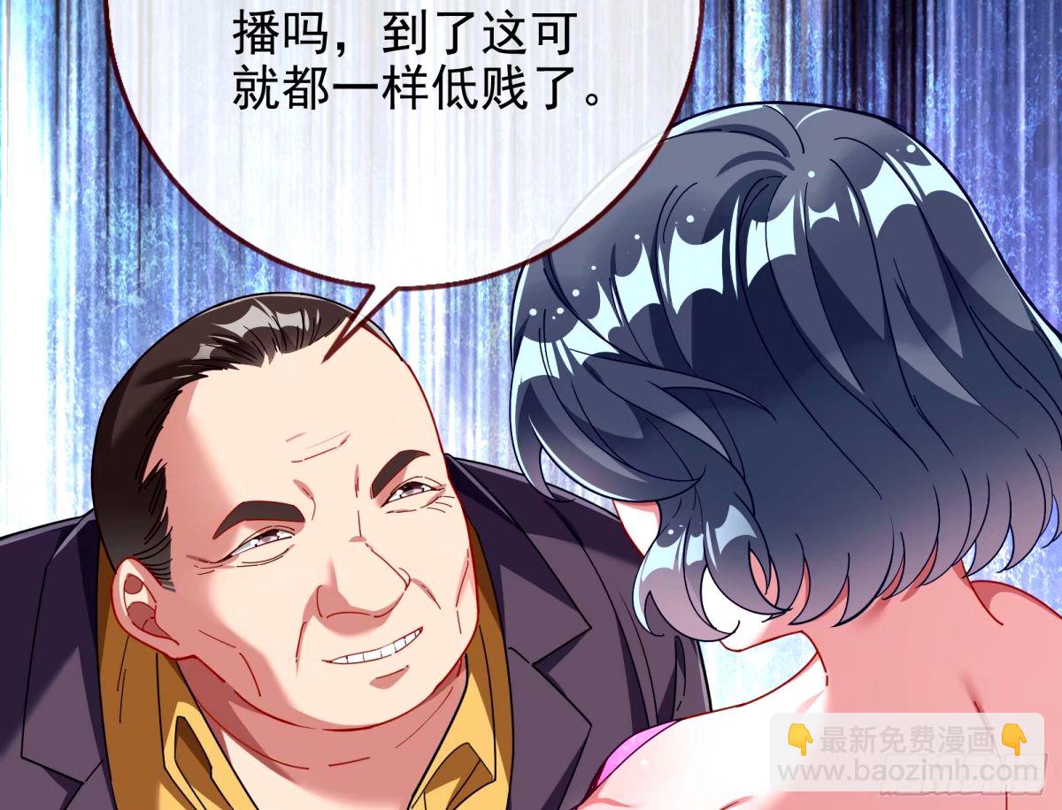 接着奏乐接着舞71